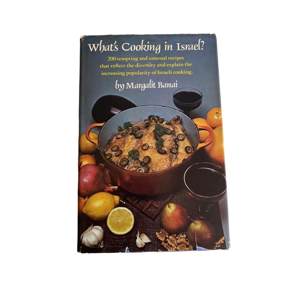 What's cooking in Israel Margalit Banai Harback Dust Jacket 1972